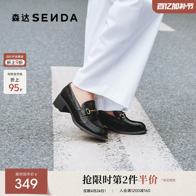 森达通勤鞋女春秋新商场同款马衔扣粗跟单鞋XQK01CA5