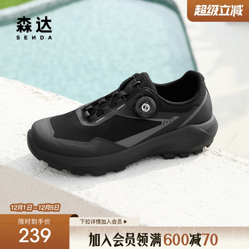 森达健步鞋男2025秋新户外运动风时尚厚底休闲鞋QJ006CM5