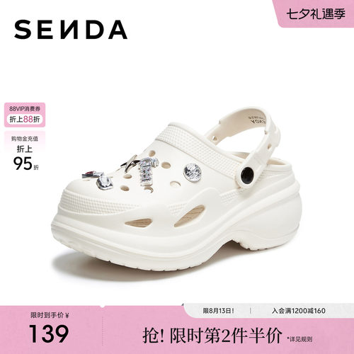 森达洞洞鞋女款2026新款舒适增高厚底凉鞋外穿拖鞋商场同款ADH01