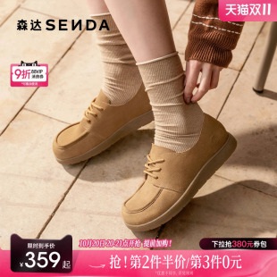 真皮平底单鞋 森达摩卡可可牛津鞋 商场同款 2025新款 4UR26AM5 女款