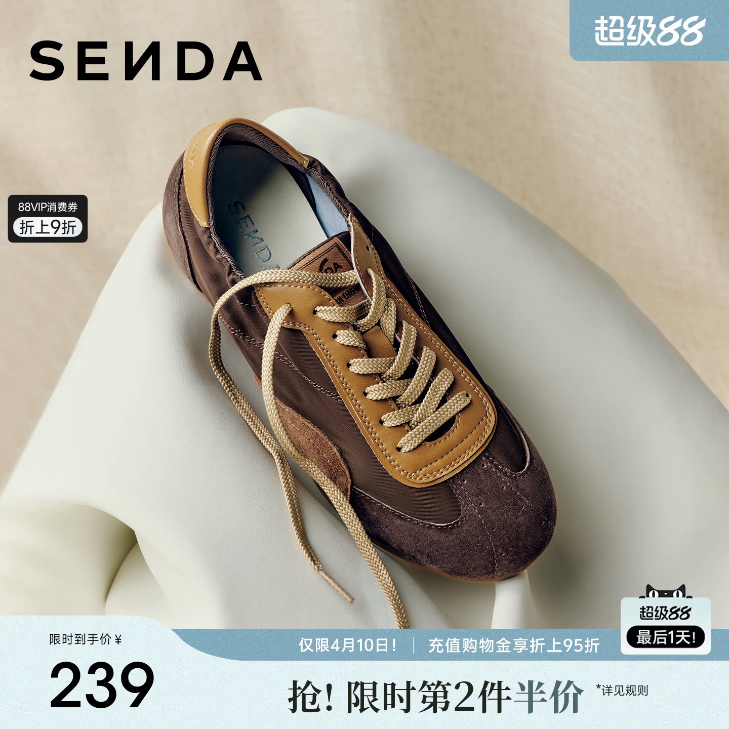 森达复古德训鞋女2026年春季新款平底运动鞋百搭棕色阿甘休闲鞋子