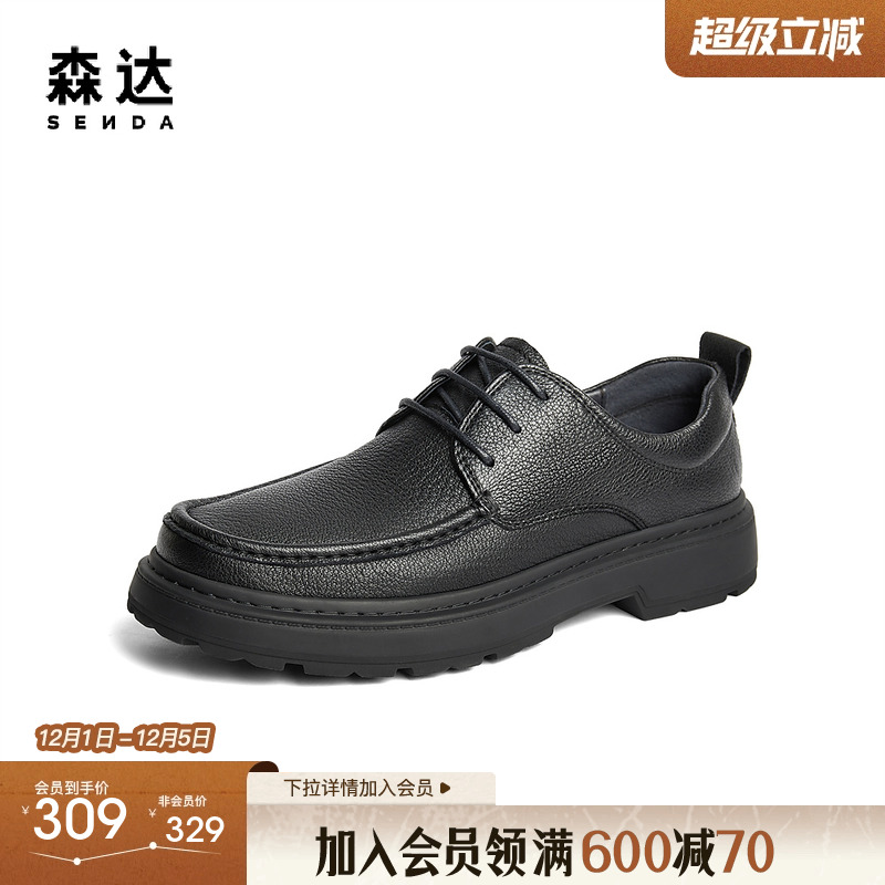 森达休闲皮鞋男子年冬款商场同款简约软底休闲鞋1TF01DM4