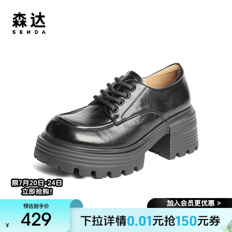 圆头设计搭配深口鞋型，经典不失时尚感。