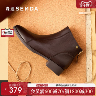 森达休闲靴女2025冬季新款商场同款尖头增高羊皮短皮鞋4T649DD5