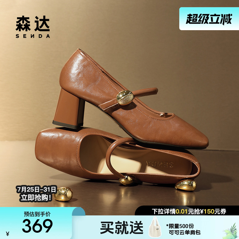 经典圆头设计，展现复古优雅气质。