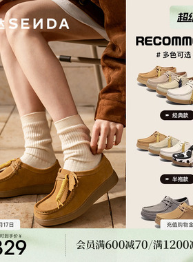森达奶冻可可袋鼠鞋女鞋春秋新款商场同款平底休闲鞋4SR20AM5