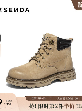 森达马丁靴男2025冬季新款商场同款户外机车风休闲短靴2AK01DD5