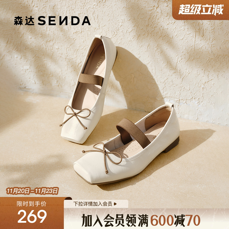 森达猪鼻子玛丽珍女25秋季新款牛皮方头平底单鞋舒适浅口鞋ZTH07