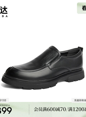 森达正装皮鞋男年冬季新商场同款通勤满帮商务皮鞋K2302DM4