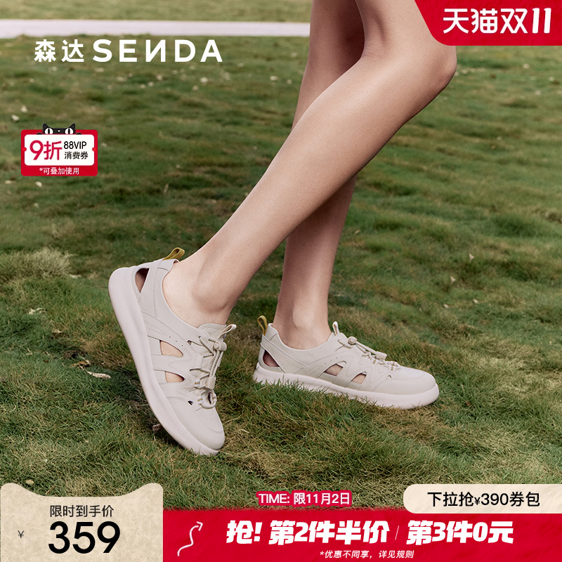 森达可可罗马凉鞋女款2025夏新商场同款运动风休闲猪笼鞋4CFQ1BK5