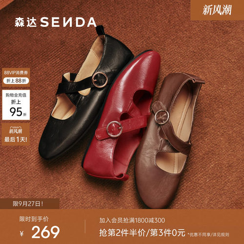 经典圆头设计，展现复古优雅气质。