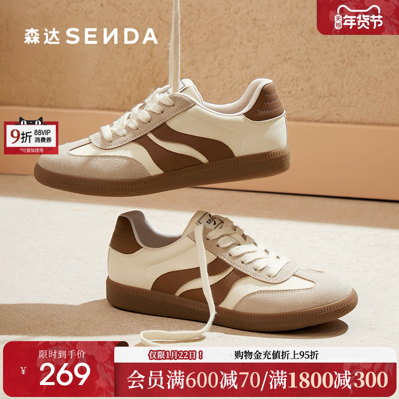 森达银色德训鞋女鞋春秋款软底休闲平底板鞋运动鞋ZCC79CM4,女鞋,德训鞋,淘宝优惠券,粉丝福利购,淘宝优惠卷