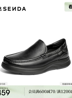 森达休闲皮鞋男2026春新商场同款一脚蹬软面休闲鞋2CN01AM6