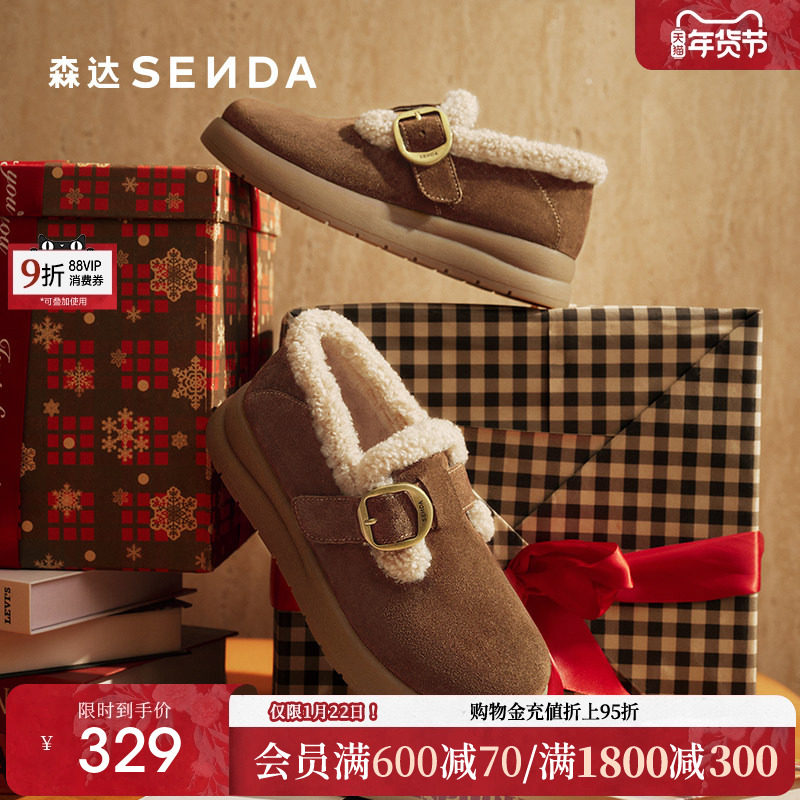 森达毛毛鞋冬季新款加绒棉鞋雪地靴加厚毛绒牛皮灰色勃肯鞋单鞋女,女鞋,勃肯鞋/软木鞋,淘宝优惠券,粉丝福利购,淘宝优惠卷