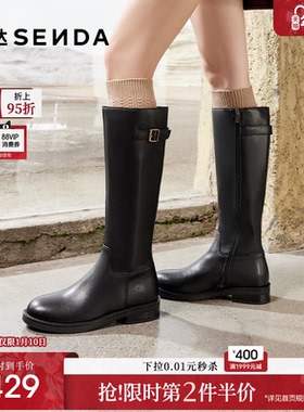 森达骑士靴女靴冬款商场同款百搭时尚皮带扣大筒围长筒靴XEN01DG4