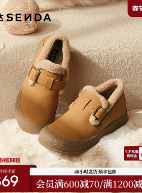 森达毛毛鞋女2025冬新商场同款雪地靴牛皮保暖毛绒勃肯棉鞋XSK01