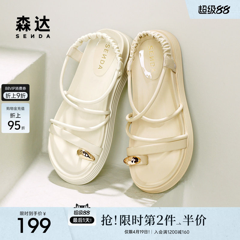 森达凉鞋女款夏季配裙子外穿厚底休闲凉鞋女鞋ZBB50BL4