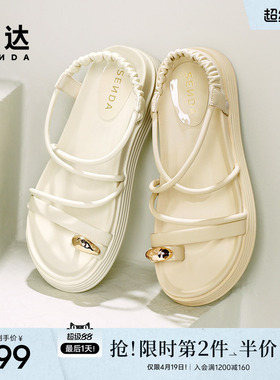 森达凉鞋女款夏季配裙子外穿厚底休闲凉鞋女鞋ZBB50BL4