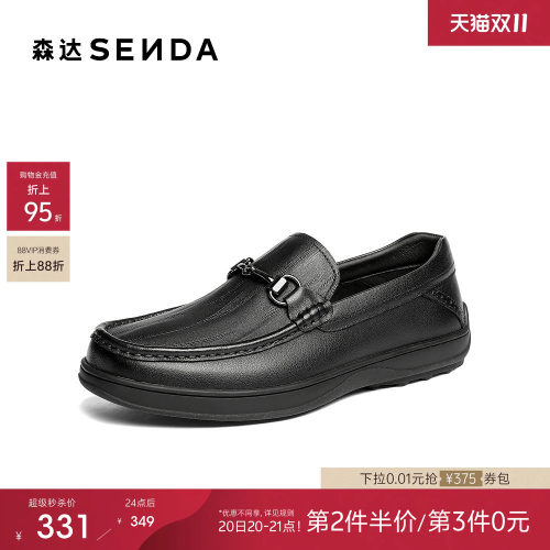 森达男鞋休闲鞋皮鞋厚底真皮乐福鞋商场同款一脚蹬豆豆鞋K6502AM6