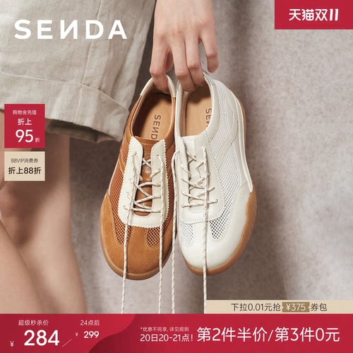 森达小马德训网面鞋女26夏季新款