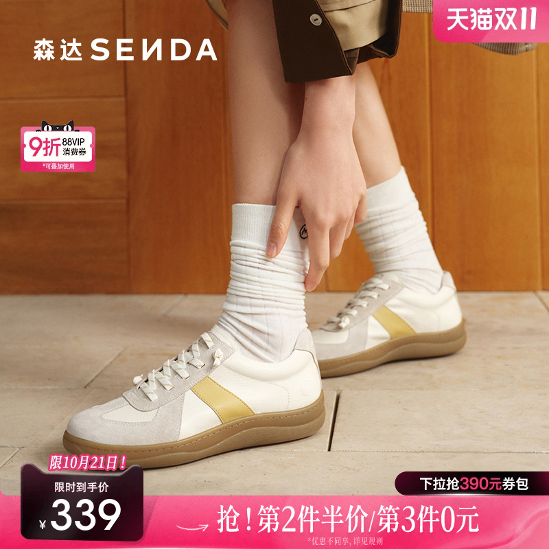 森达德训鞋女鞋2025新款款商场同款一脚蹬百搭运动休闲鞋4CFM6AM5