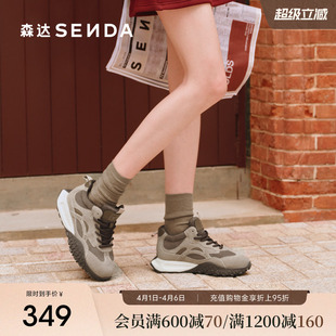 商场同款 森达加绒女鞋 25年新款 高帮运动鞋 XSV01 厚底不累脚阿甘鞋