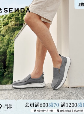 森达布鞋男2026夏季新款商场同款一脚蹬厚底休闲鞋2FQ01BM6
