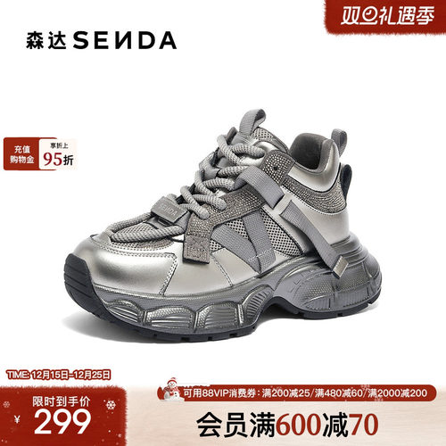 森达老爹鞋女款户外运动风显高厚底机车风百搭时尚休闲鞋XJH01DM4