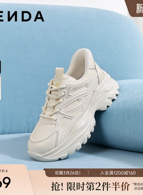 森达厚底老爹鞋女款巨好看新款百搭休闲运动鞋增高商场同款XLA01
