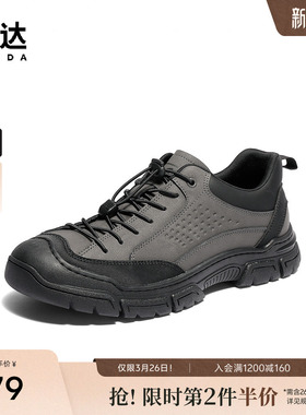 森达健步鞋男款新款商场同款行走休闲鞋1US01AM5