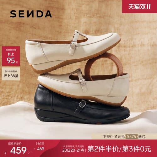 森达【Sen.s】和弦玛丽珍秋季抓纹羊皮软底中跟浅口单鞋4BH20AQ7