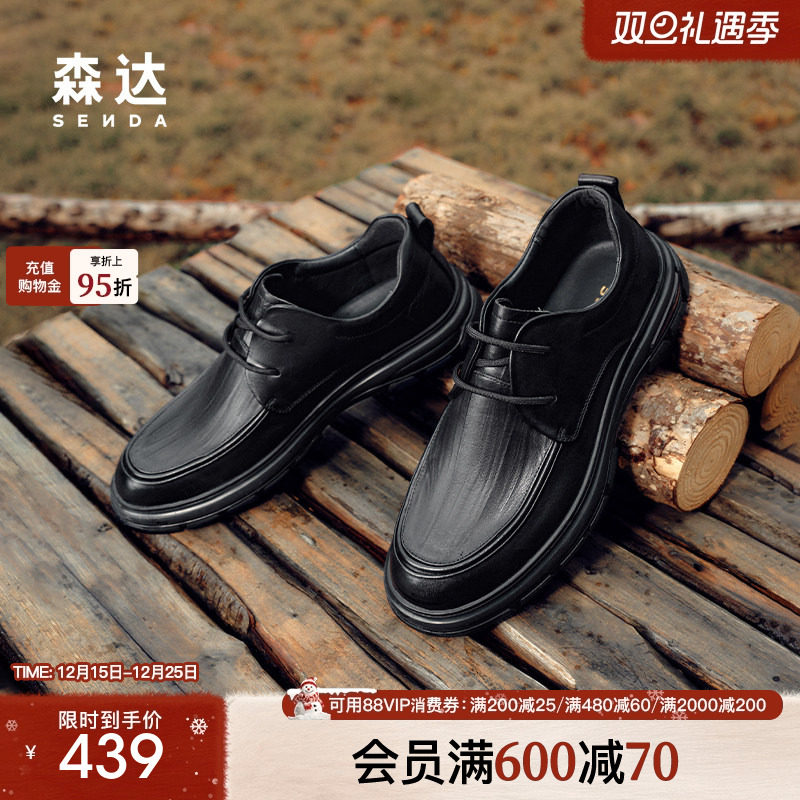 森达休闲皮鞋男年冬款商场同款舒适满帮休闲鞋1TG01DM4