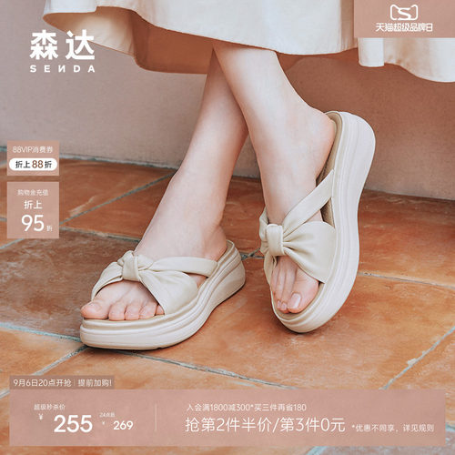 森达凉拖鞋女夏款商场同款简约休闲鞋子外穿厚底休闲拖鞋4RO39BT5