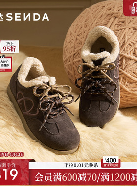 森达牛皮毛毛鞋女2025冬新商场同款舒适保暖加厚雪地靴XSH01DM5