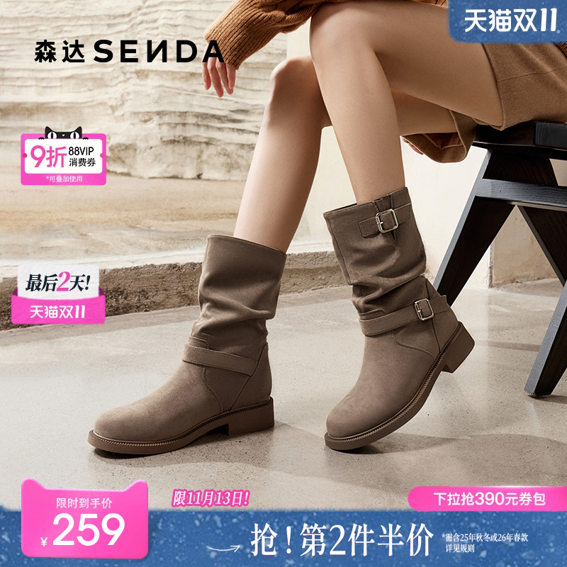 森达巴恩风堆堆骑士靴