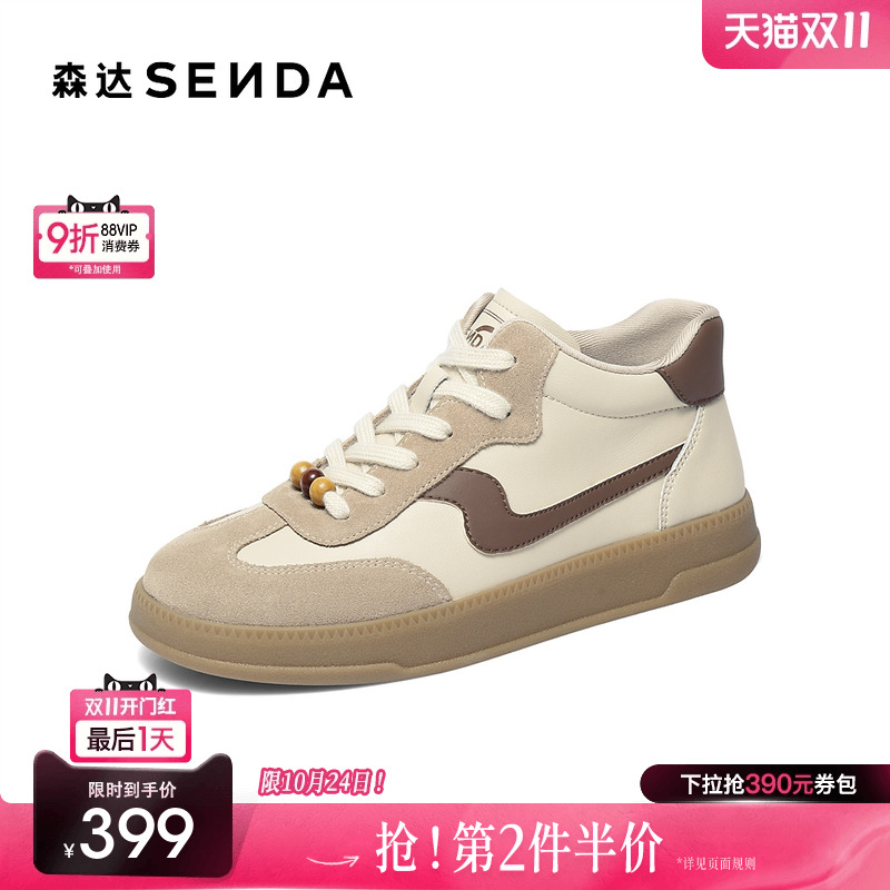 森达高帮运动鞋女25新商场同款户外潮酷内增高休闲德训鞋4HOC8DM5
