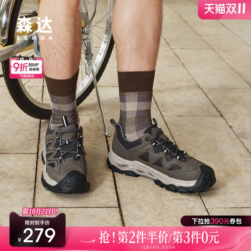 森达轻岩鞋男2025新款商场同款户外运动休闲健步鞋1VL01AM5