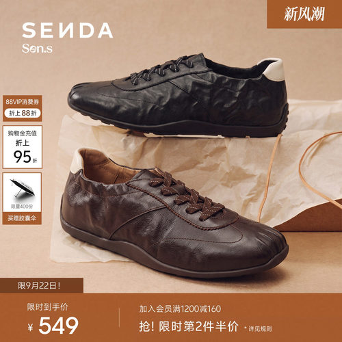 森达【Sen.s】黑胶芭蕾德训女商场同款抓纹真皮休闲板鞋4AP29AM7