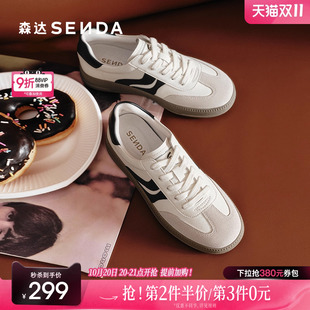 复古休闲巨好看百搭阿甘板鞋 商场同款 4HOB5 女春秋新款 森达德训鞋