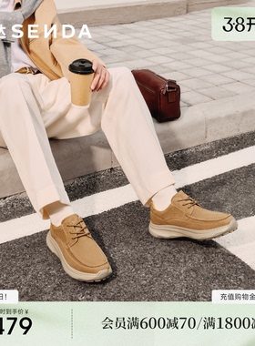 森达休闲皮鞋男2026春新商场同款户外厚底休闲鞋2BP01AM6