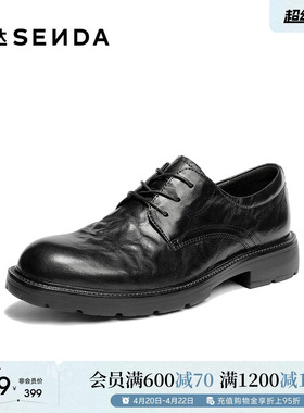 森达休闲皮鞋男2026春新商场同款抓纹真皮休闲鞋K7A01AM6