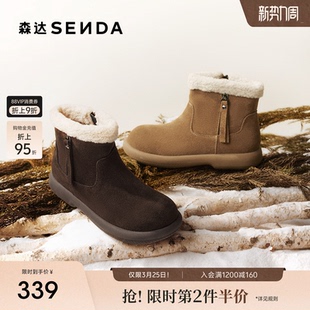 森达雪地靴女冬新商场同款 XSM01DD5 牛皮舒适保暖户外短靴棉鞋