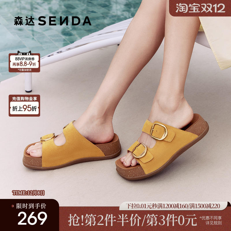 黄圣依明星同款森达流金麻薯勃肯鞋女2025夏商场新款凉拖鞋4IS30