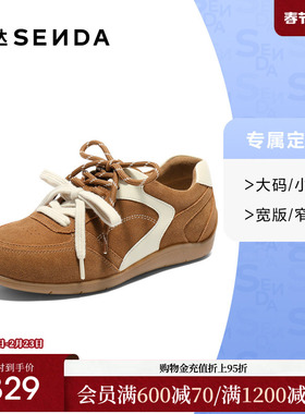 [定制小码34/大码42胖瘦脚]森达女款2025秋季阿甘休闲鞋4ZS22CM5