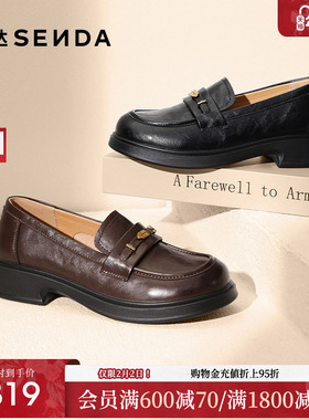 森达小皮鞋乐福鞋女鞋25秋新款商场同款软底不累脚平底厚底XPW01