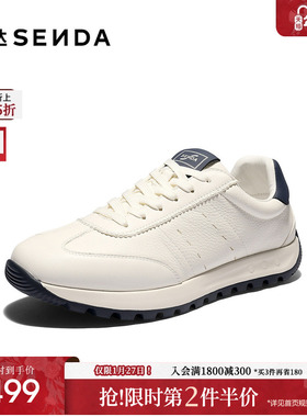 森达阿甘鞋男2026春新商场同款户外运动跑步休闲鞋2CB01AM6