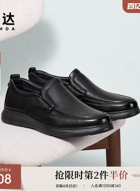 森达休闲皮鞋男春秋新款商场同款舒适一脚蹬休闲鞋1VE01AM5