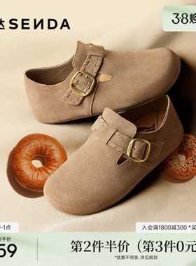 森达真皮全包勃肯鞋女2025秋季新款简约舒适软底平底休闲鞋ZTH84