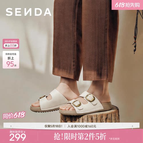 森达一脚蹬外穿凉拖鞋勃肯鞋