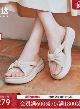 森达凉拖鞋女夏款商场同款简约休闲鞋子外穿厚底休闲拖鞋4RO39BT4